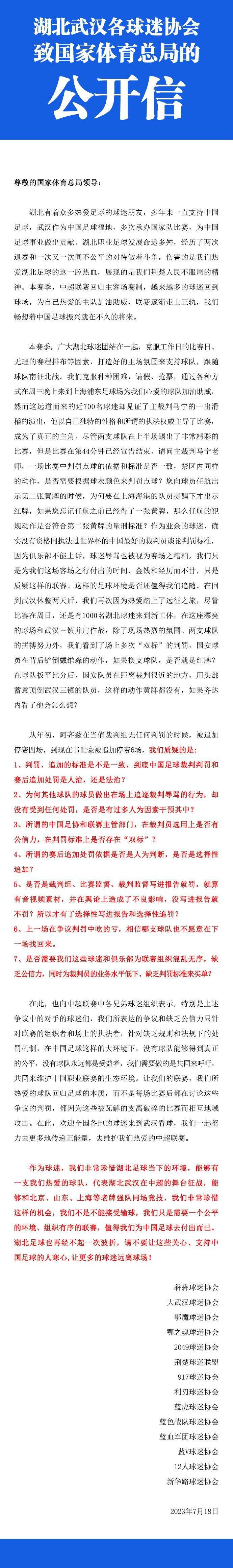 前瞻欧联：圣吉罗斯联VS利物浦时间：2023-12-15 01:45圣吉罗斯上场比赛在客场3-1战胜沙勒罗瓦，球队过去7场比赛5胜2平保持不败，近况十分出色。